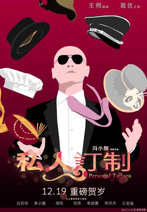 洪德罗斯学院留信网认证办理